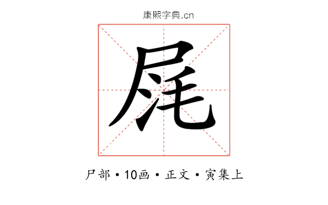 𡱤
