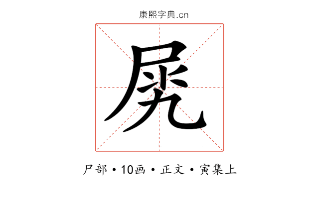 𡱧