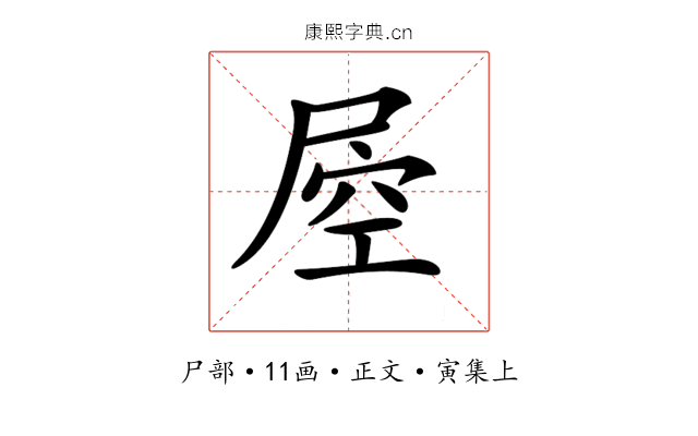 𡲀