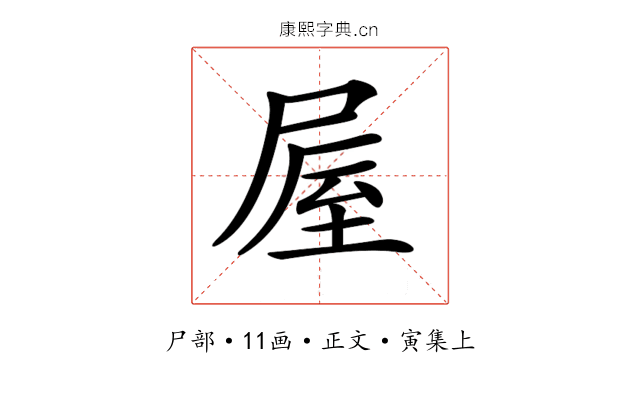 𡲃