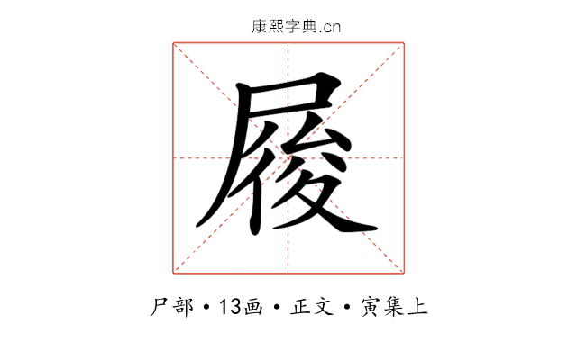 𡲲