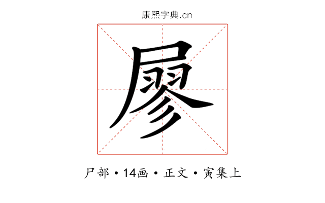 𡳇