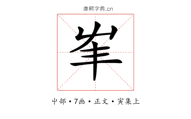 𡴇