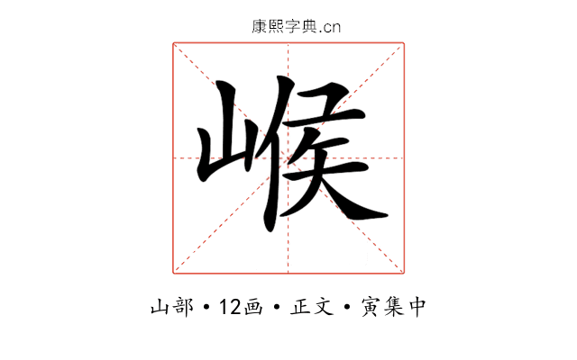 𡹵