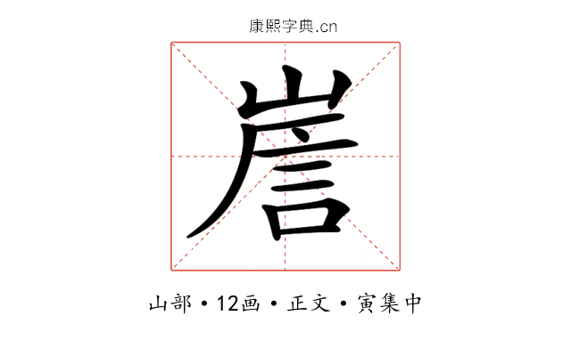 𡹼