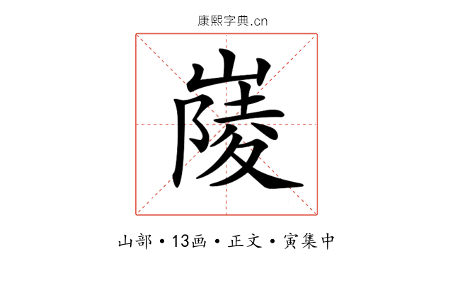𡺿