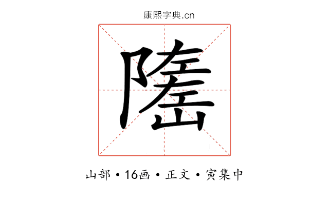 𡽃