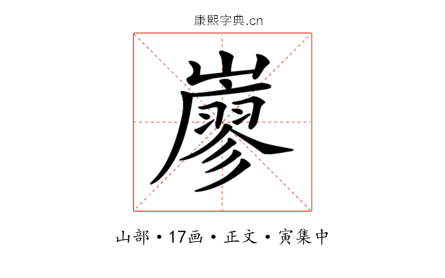 𡽦