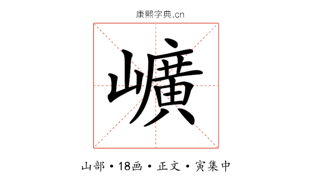 𡾇