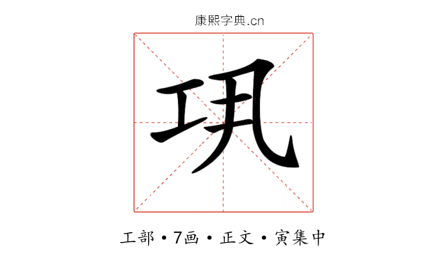 𢀜