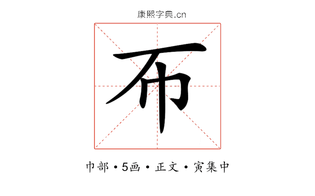 𢁓