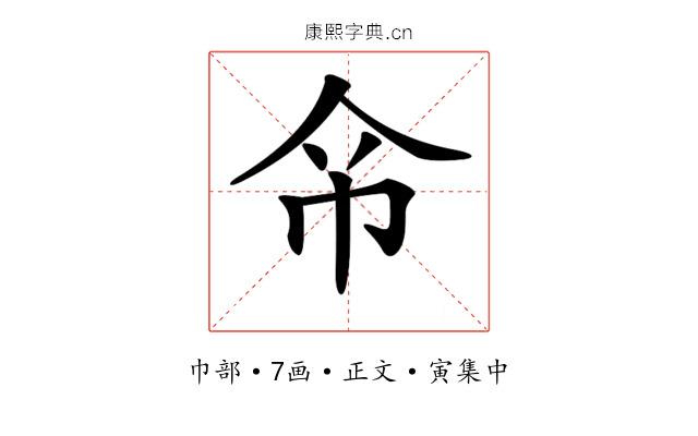 𢁰