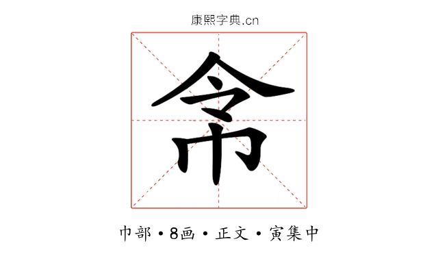 𢂂