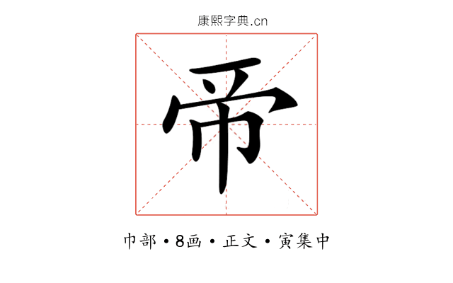 𢂇
