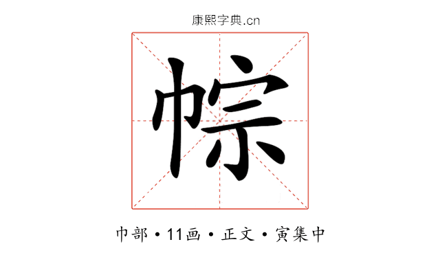 𢃏