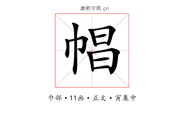 𢃑