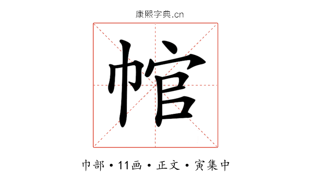 𢃙