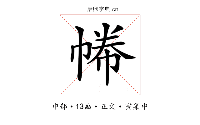𢄑