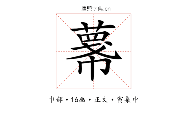 𢅓