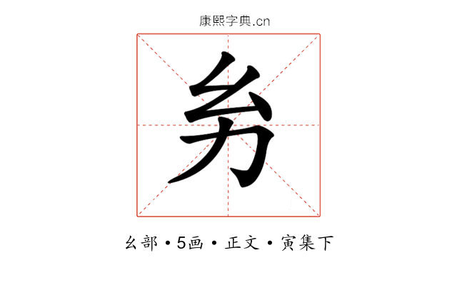 𢆲
