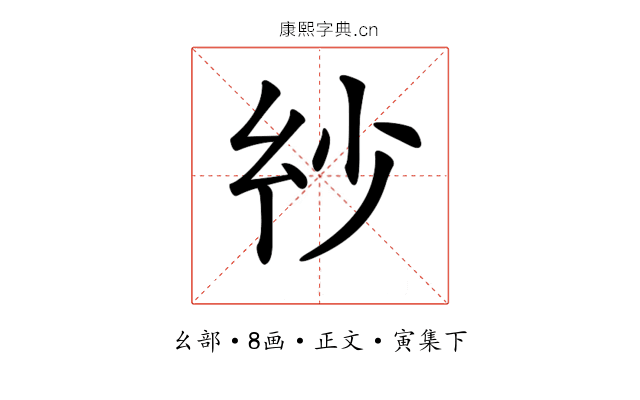 𢆽