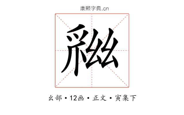 𢇏