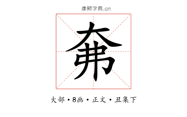 㚕