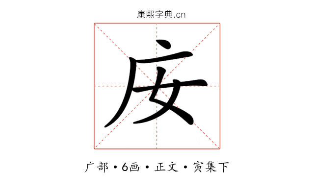 𢇘