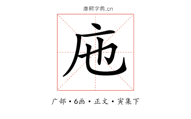 𢇚