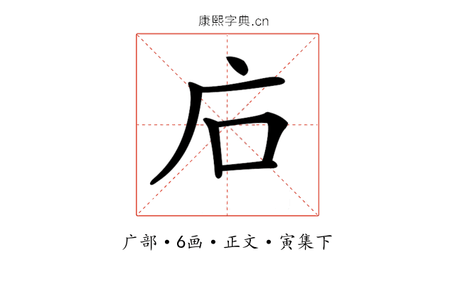 𢇞
