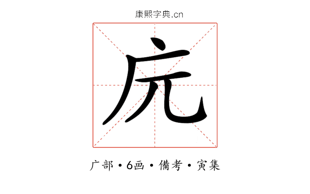 𢇟