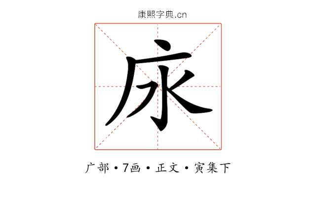 𢇤