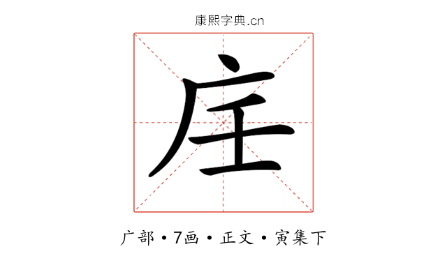 𢇦