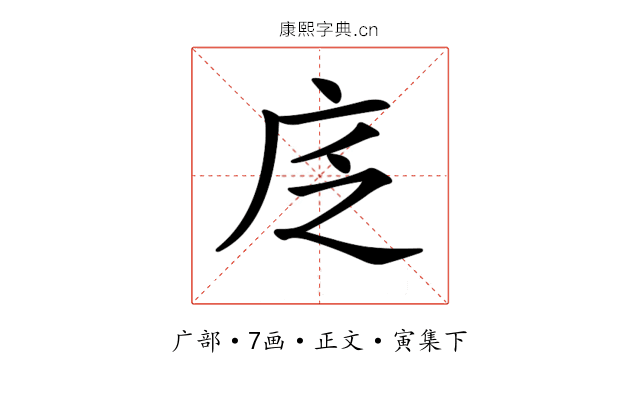 𢇫