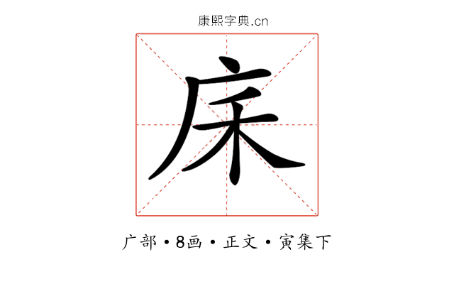 𢇲