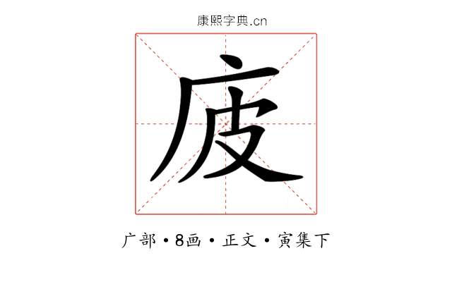 𢇳