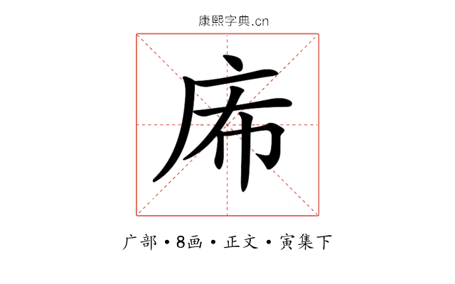 𢇴