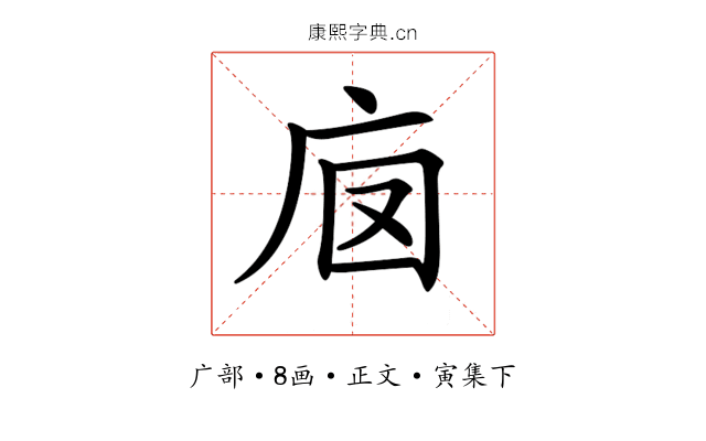 𢇵