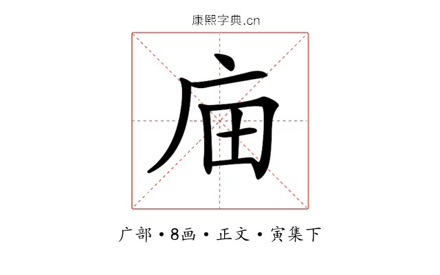 𢇶