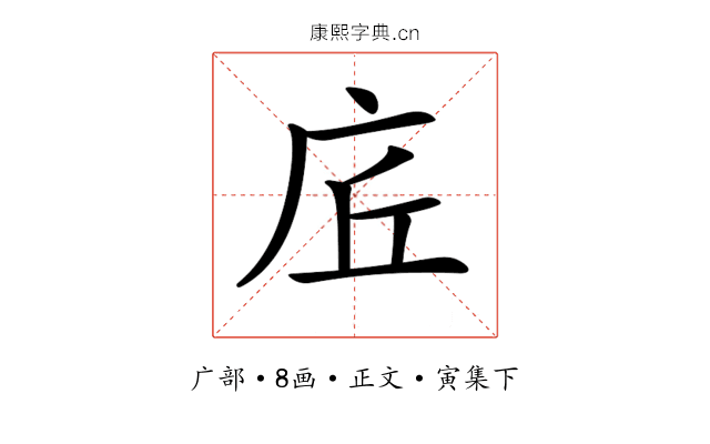 𢇹