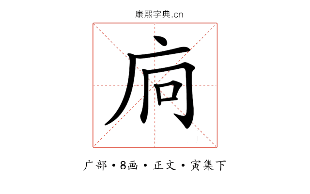 𢇺