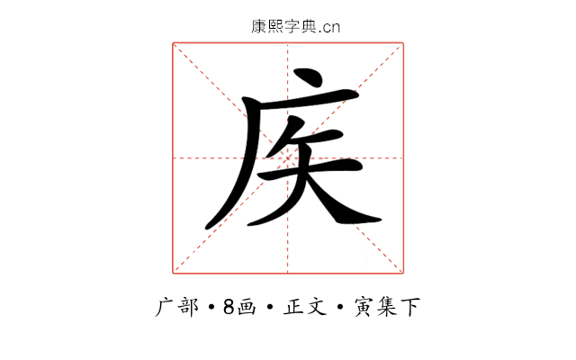 𢇻