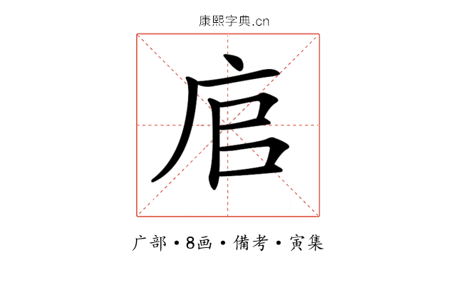 𢈂