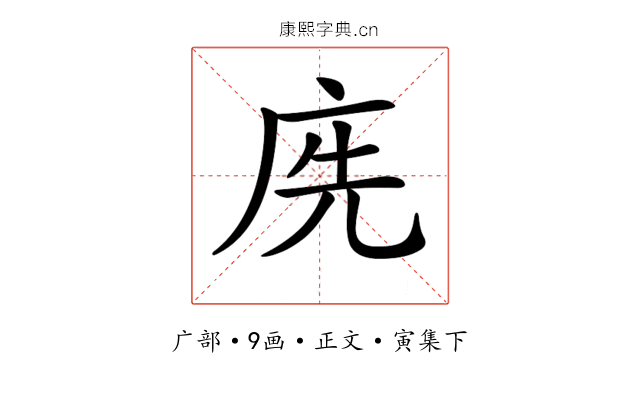𢈇