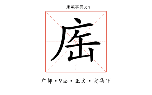 𢈊