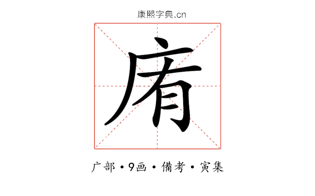 𢈓