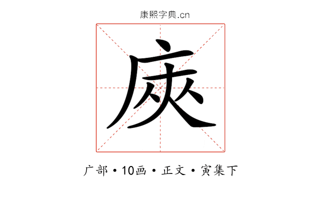 𢈙