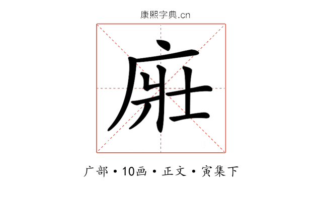 𢈜