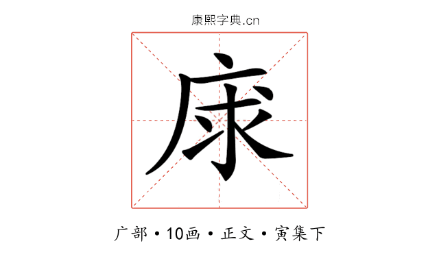 𢈝