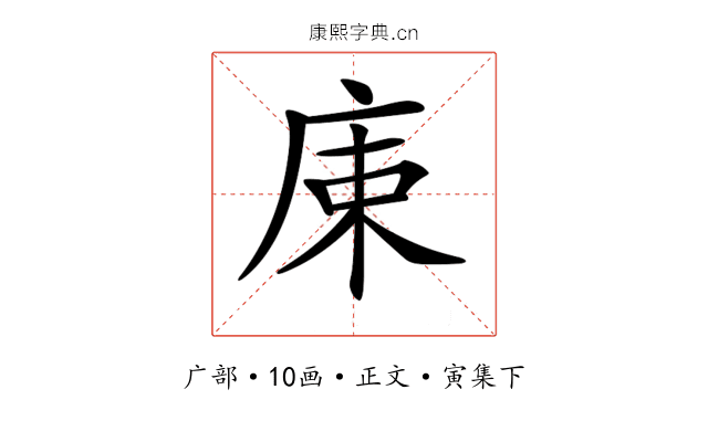 𢈠
